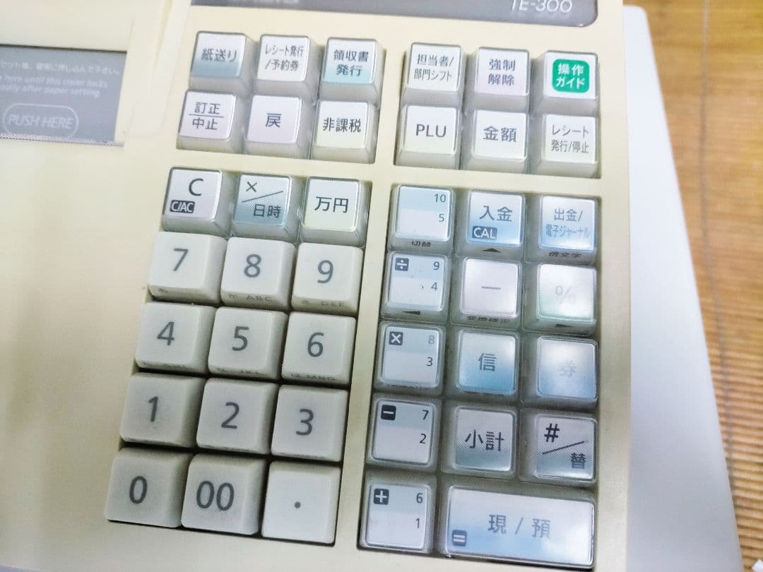 カシオレジスター　TE-300　フル設定無料　 送料無料人気機種　626261