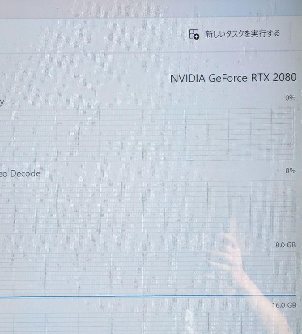 ASUS ROG STRIX rtx2080 グラボ　動作品