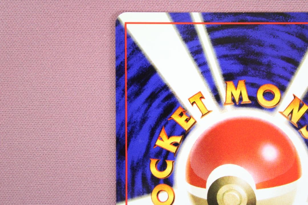 ポケカ カイリュー No.149 旧裏 45-EY0212-16C