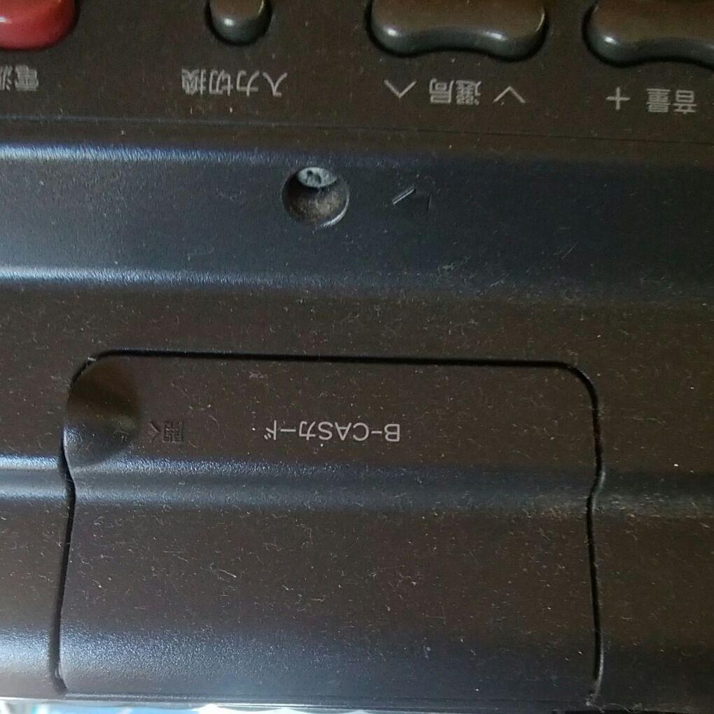 液晶カラーテレビ