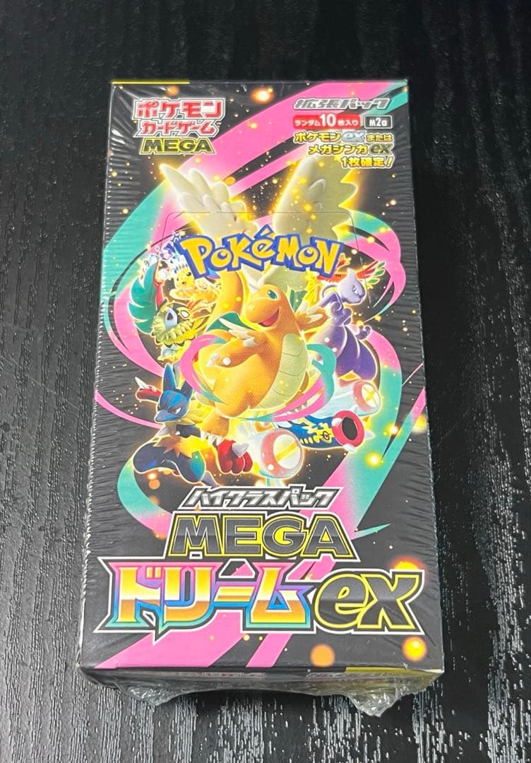 【新品 未開封】メガドリームex シュリンク付き　MEGAドリームex