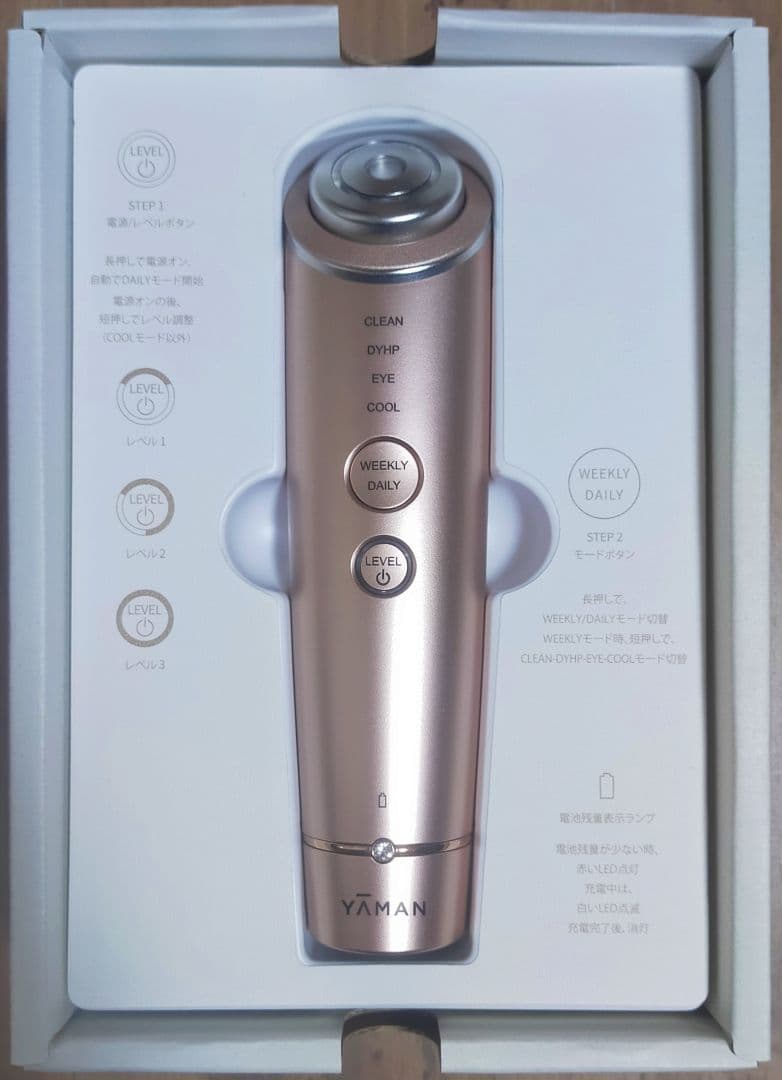 YAMAN フォトプラスShiny美顔器