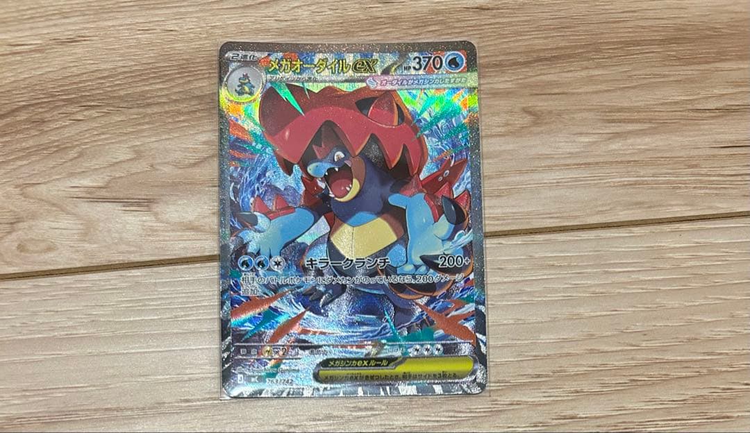 ポケモンカードゲーム スタートデッキ 100 101