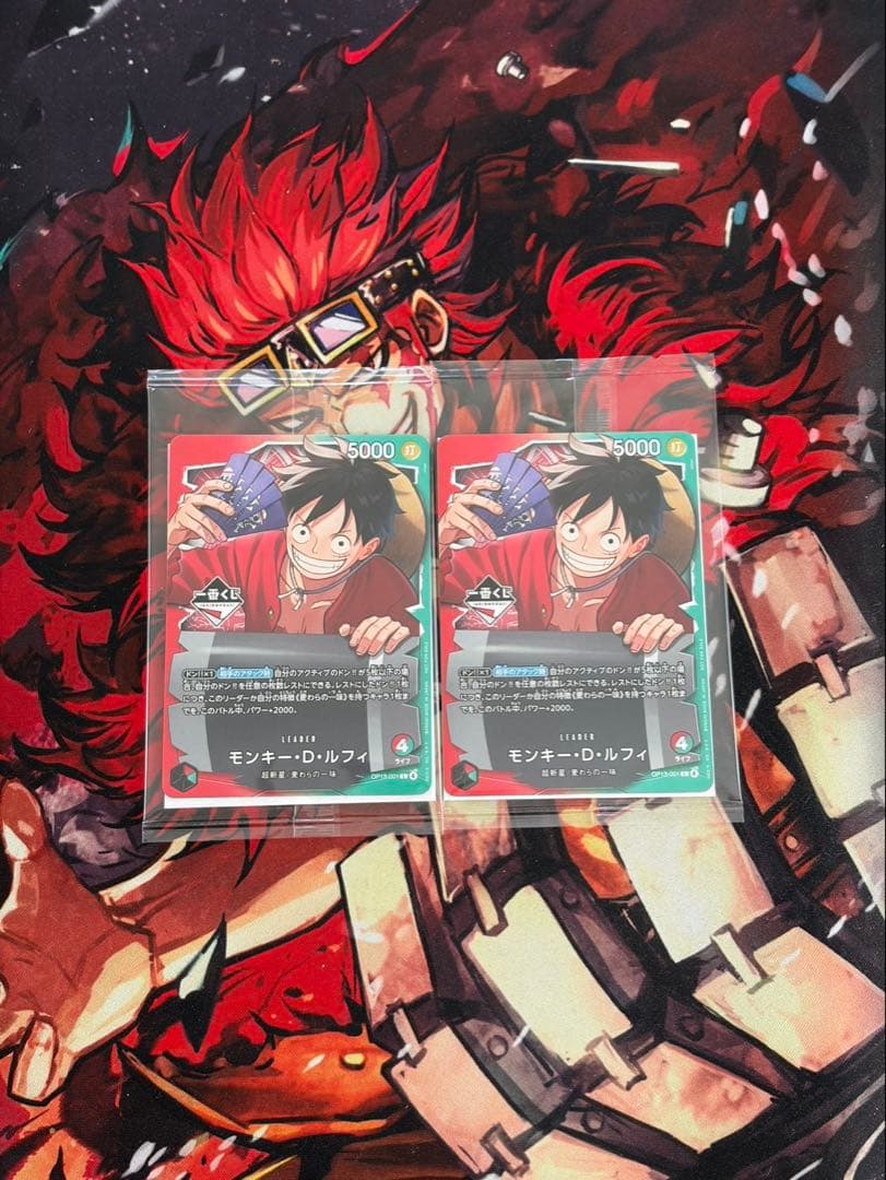 1番くじ　ワンピース トレーディングカード モンキー・D・ルフィカード2枚