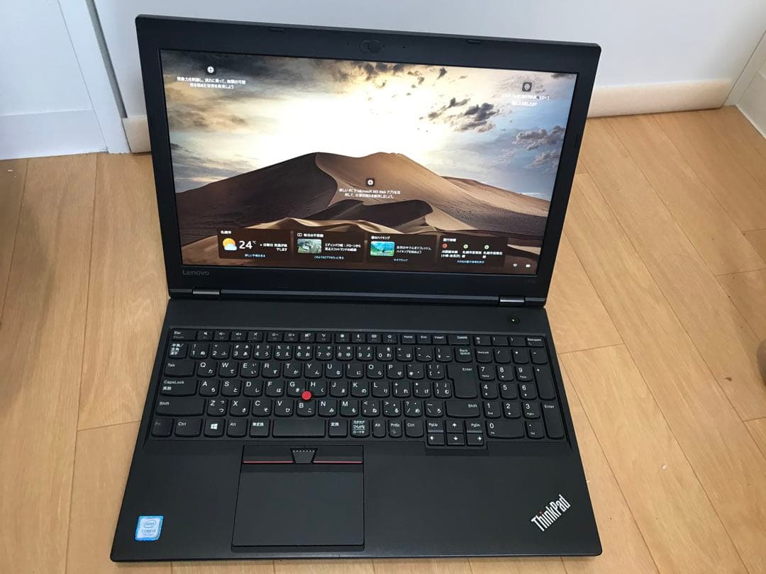 ThinkPad L570 ノートPC本体