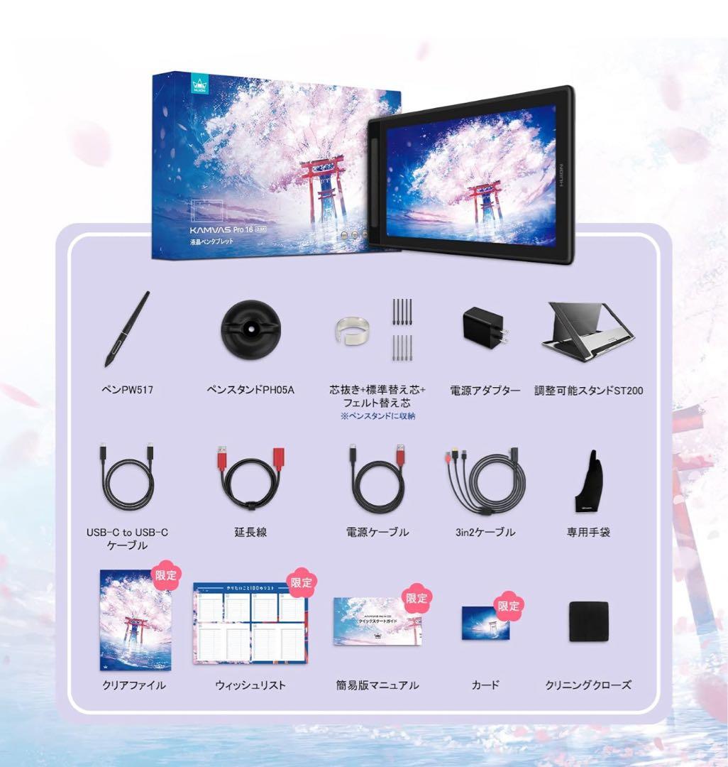 【むぎわらのプリン】Huion Kamvas Pro 16