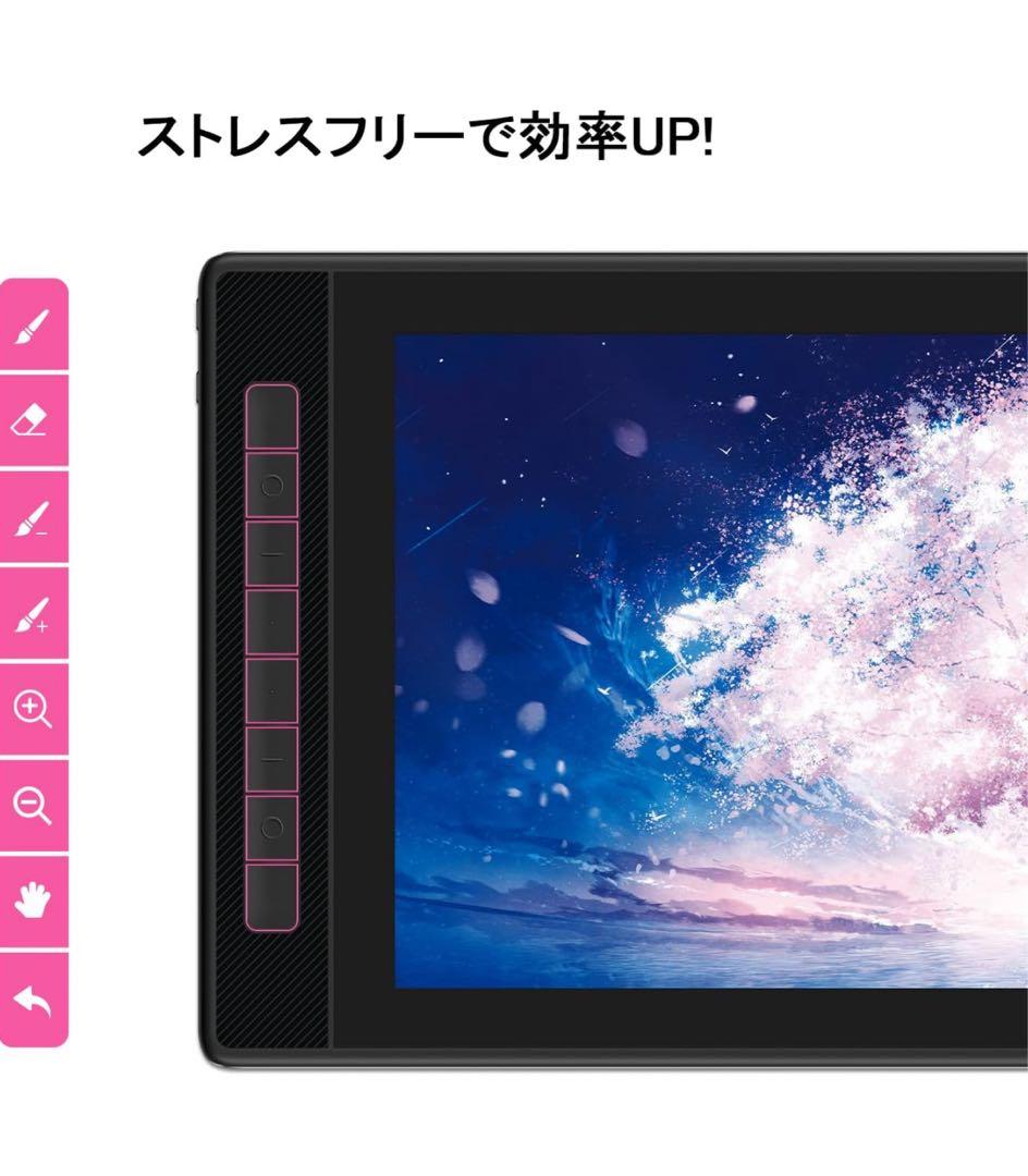 【むぎわらのプリン】Huion Kamvas Pro 16