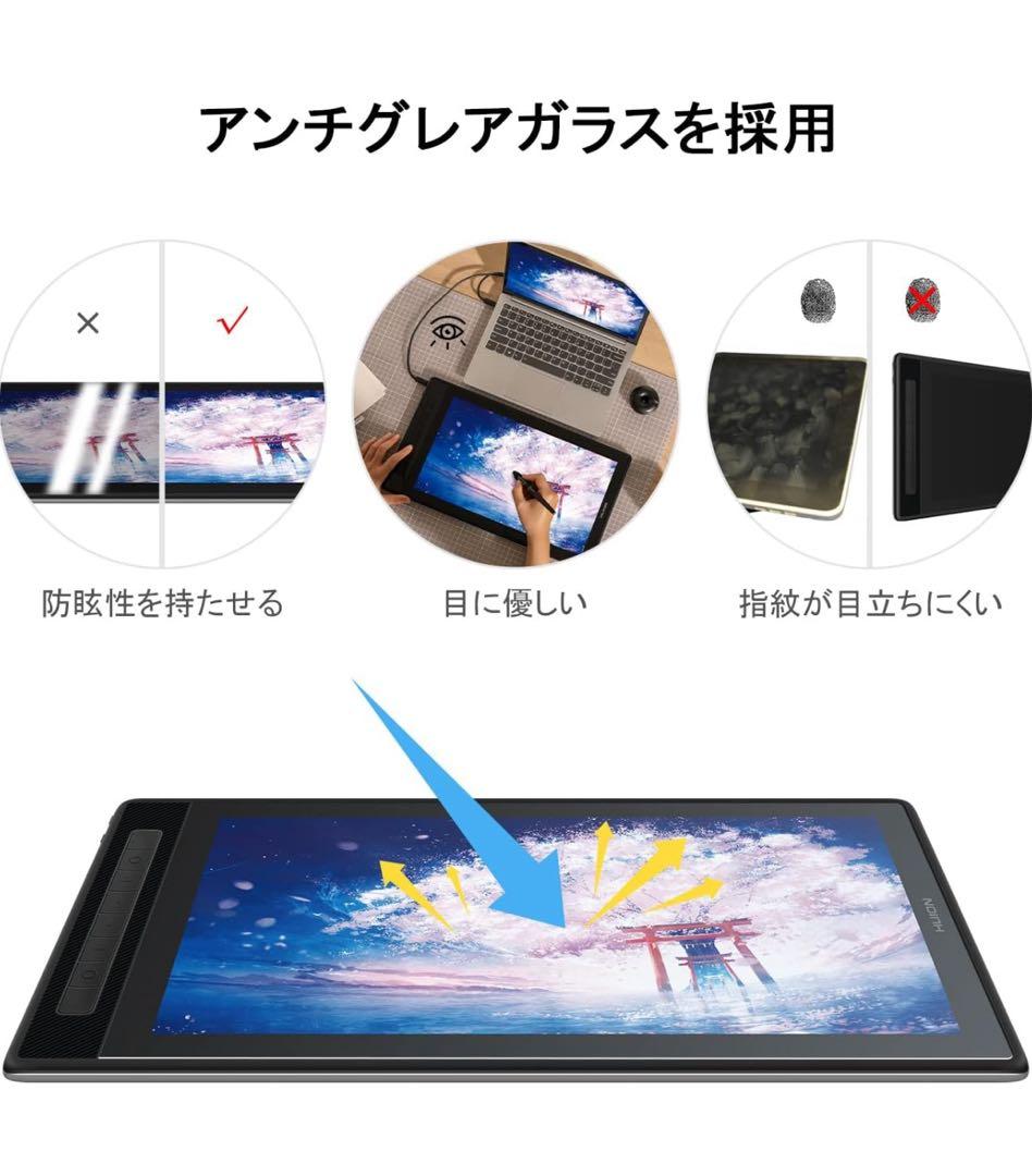 【むぎわらのプリン】Huion Kamvas Pro 16