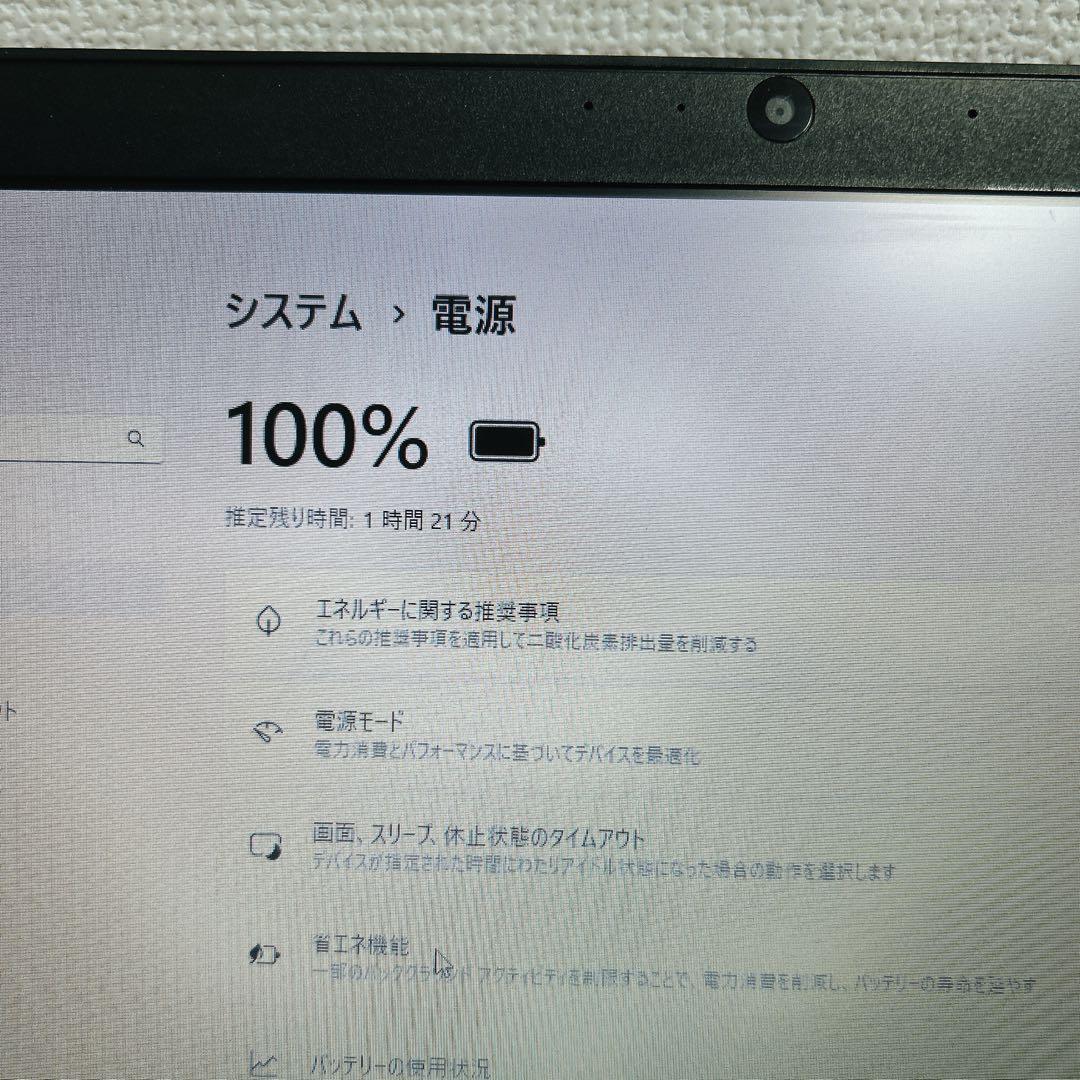 TOSHIBA ノートパソコン Dynabook RX33/FB