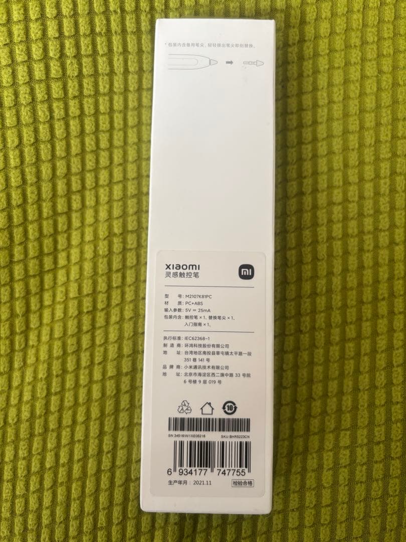 Xiaomi タッチペン ブラック