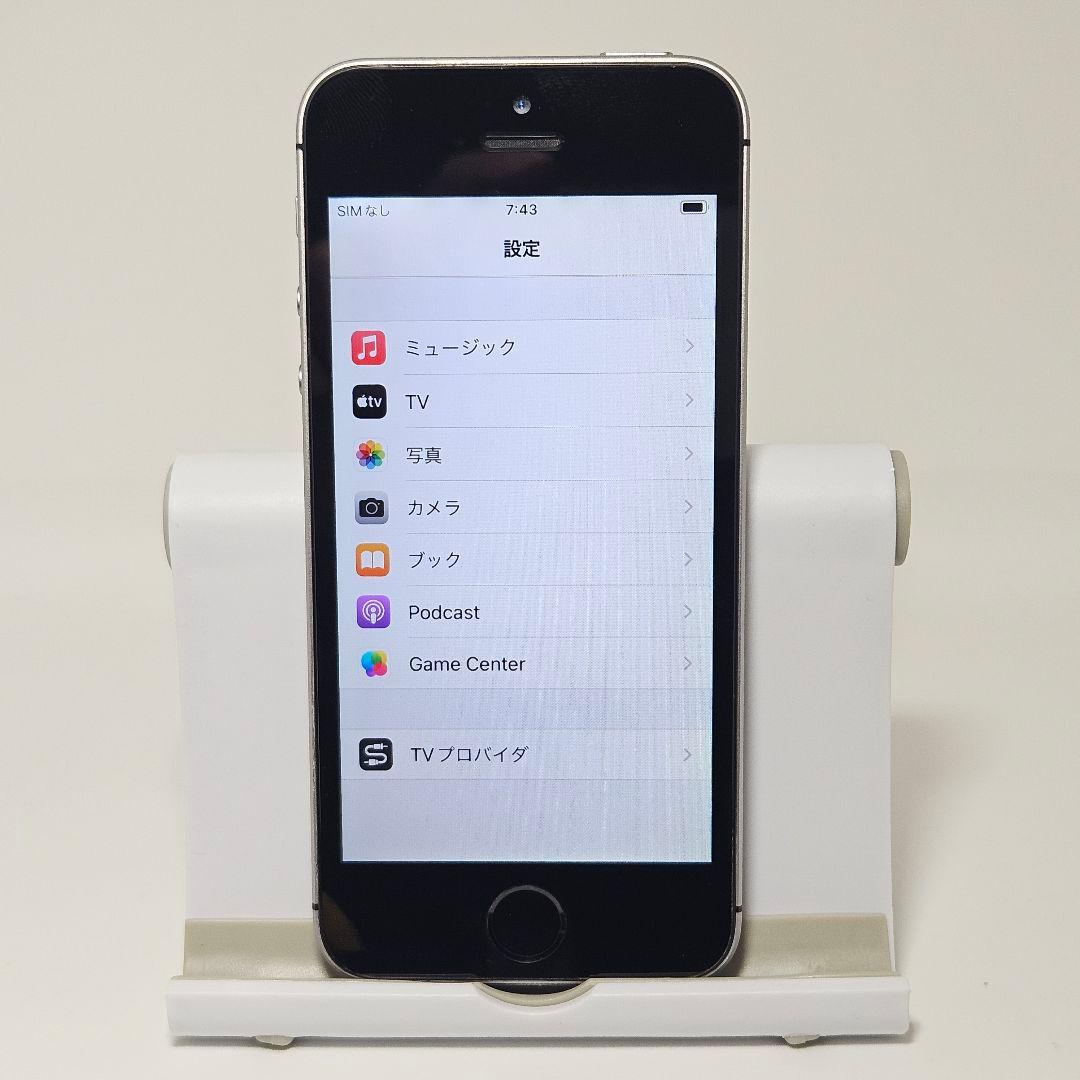 準美品 iPhone SE 第1世代 128GB スペースグレイ SIMフリー