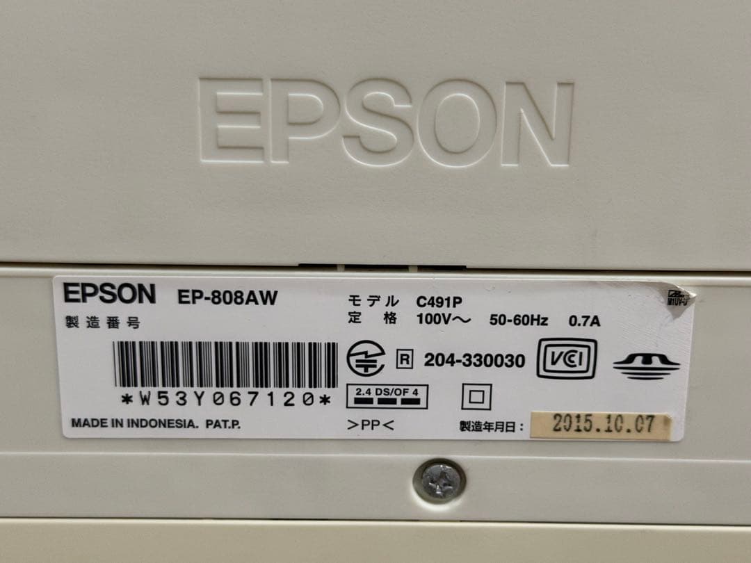 0*4様 EPSON プリンター　EP-808AW ホワイト 通電OK
