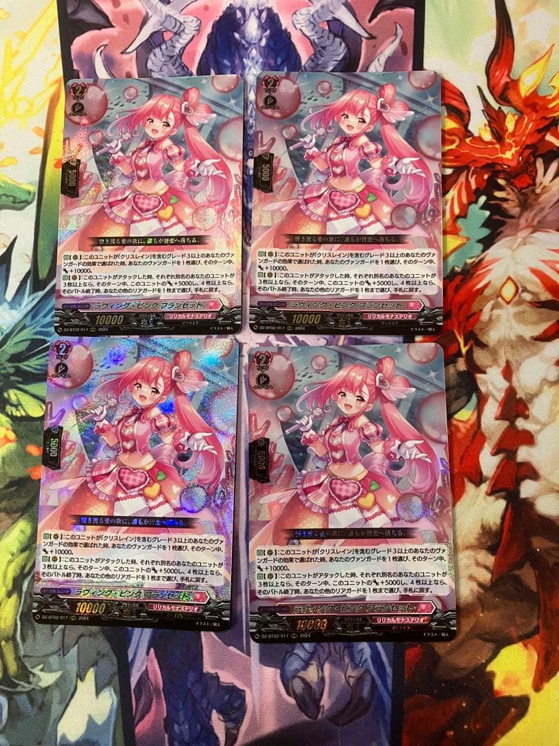 ラヴィング・ピンク フランセット　4セット