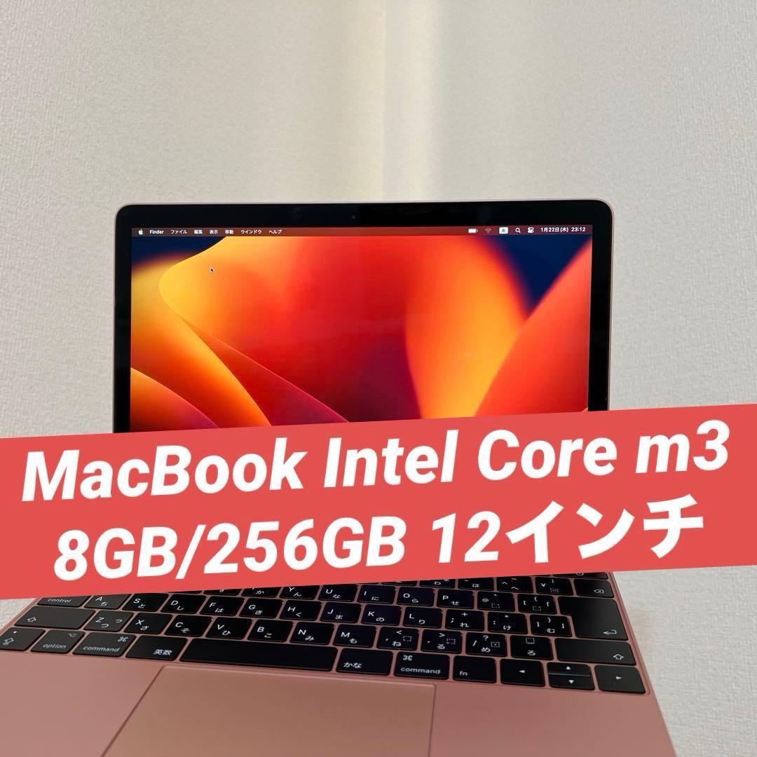 MacBook Intel Core m3 8GB/256GB 12インチ