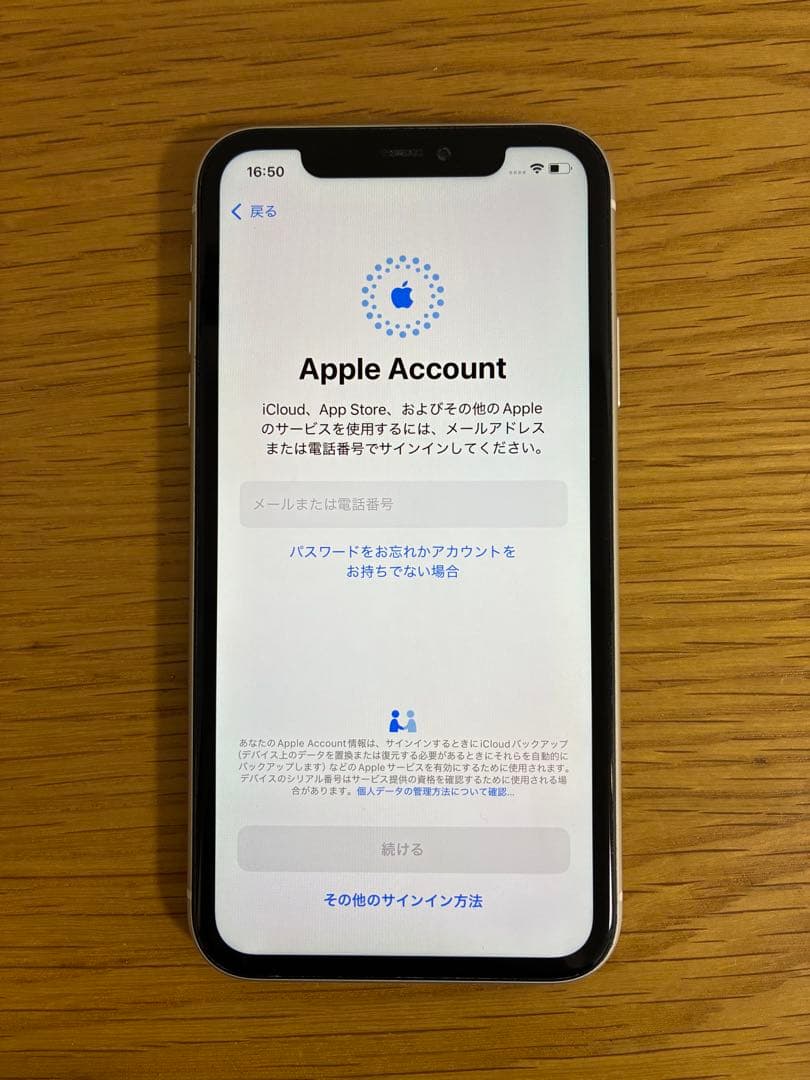 iPhone11 64GB ホワイト 動作不良あり