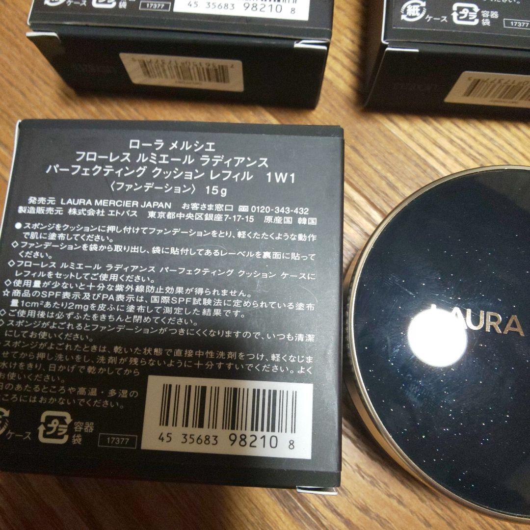 ローラメルシエ フローレンス クッションファンデーション 1W1