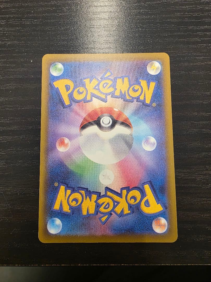 ポケモンカード　メガルカリオex　エラーカード