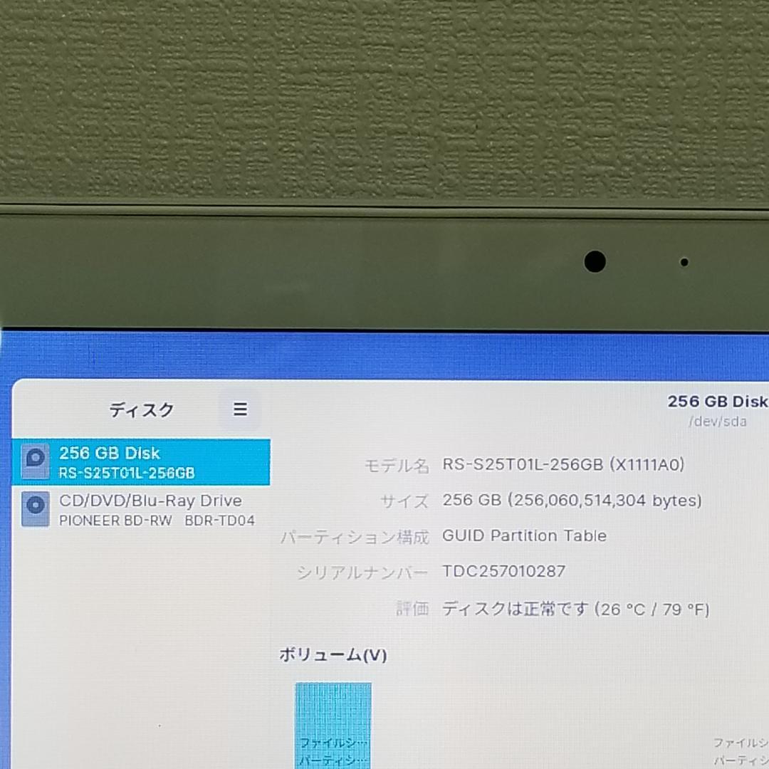 新品SSD BD搭載 i7搭載 即使用可ノートPC 富士通 (E1897)