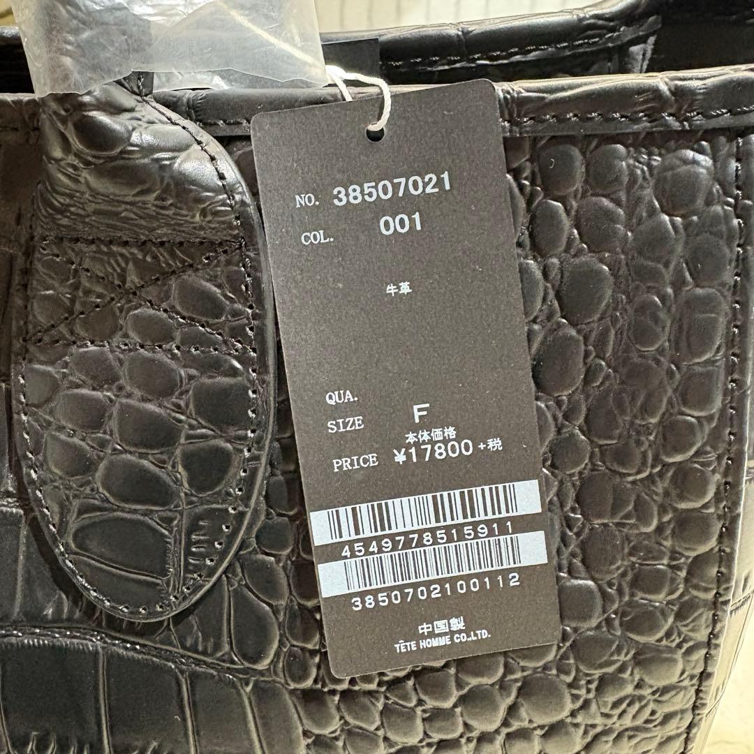 【新品未使用】テットオム/クロコダイル型押しカウレザートートバッグ/牛革/A4可