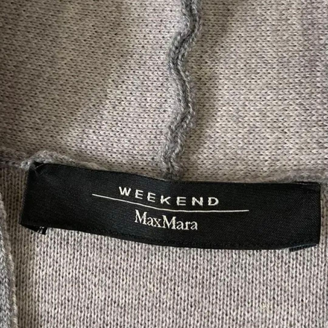 Weekend Max Mara ニットロングカーディガン　ガウンコート