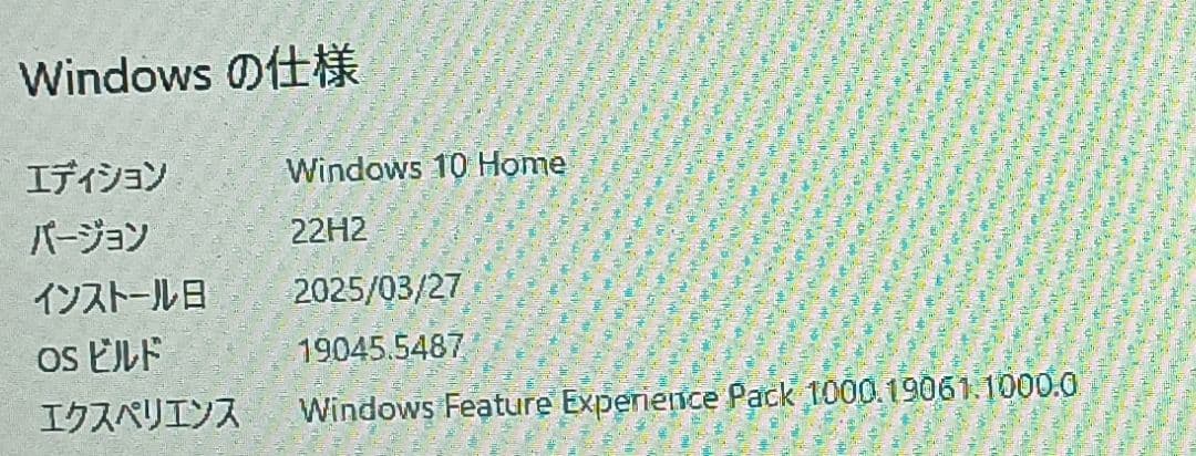SONY VAIO SVF152C1JN Core-i3 SSD メモリー8GB