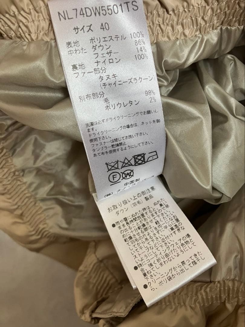 ★ ナノユニバース 西川ダウン リアルファー付 ロング ダウンジャケット