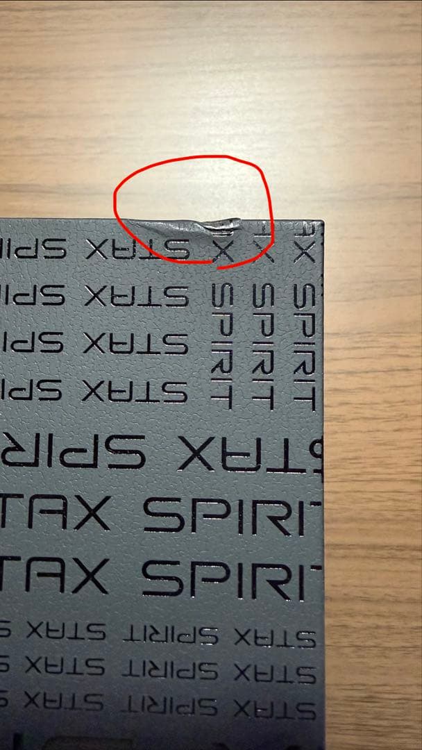 Edifier STAX SPIRIT S5 美品