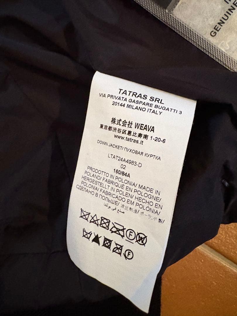 24AW TATRAS タトラスGRIF グリフ ダウンジャケット