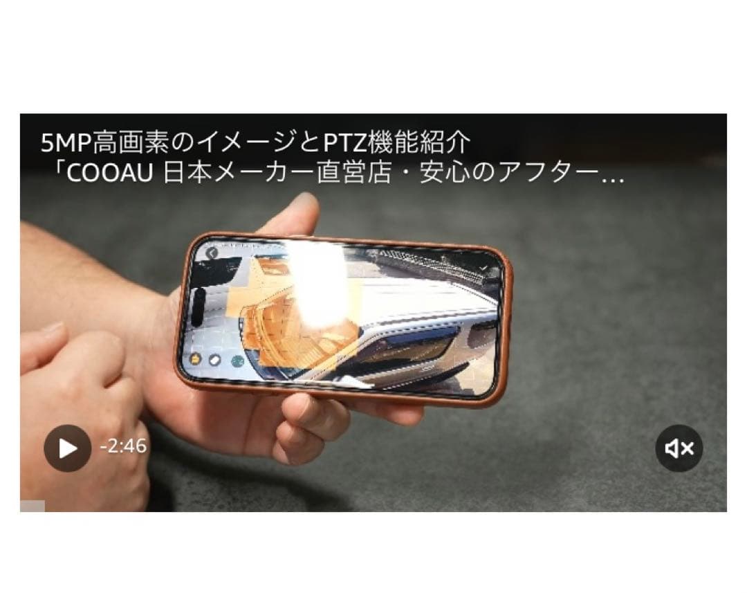 【新品未使用】ソーラー式 COOAU 防犯カメラ AR-W606 500万画素