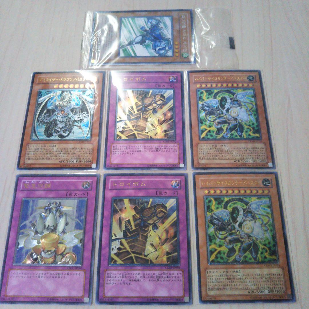 遊戯王 日本語版 アルティメット(美品) ６枚セット ＋ 韓国語版 エアーマン