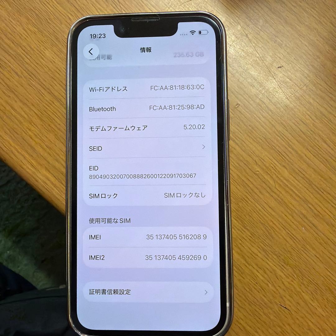 【美品】SIMフリー　iPhone 13miniホワイト