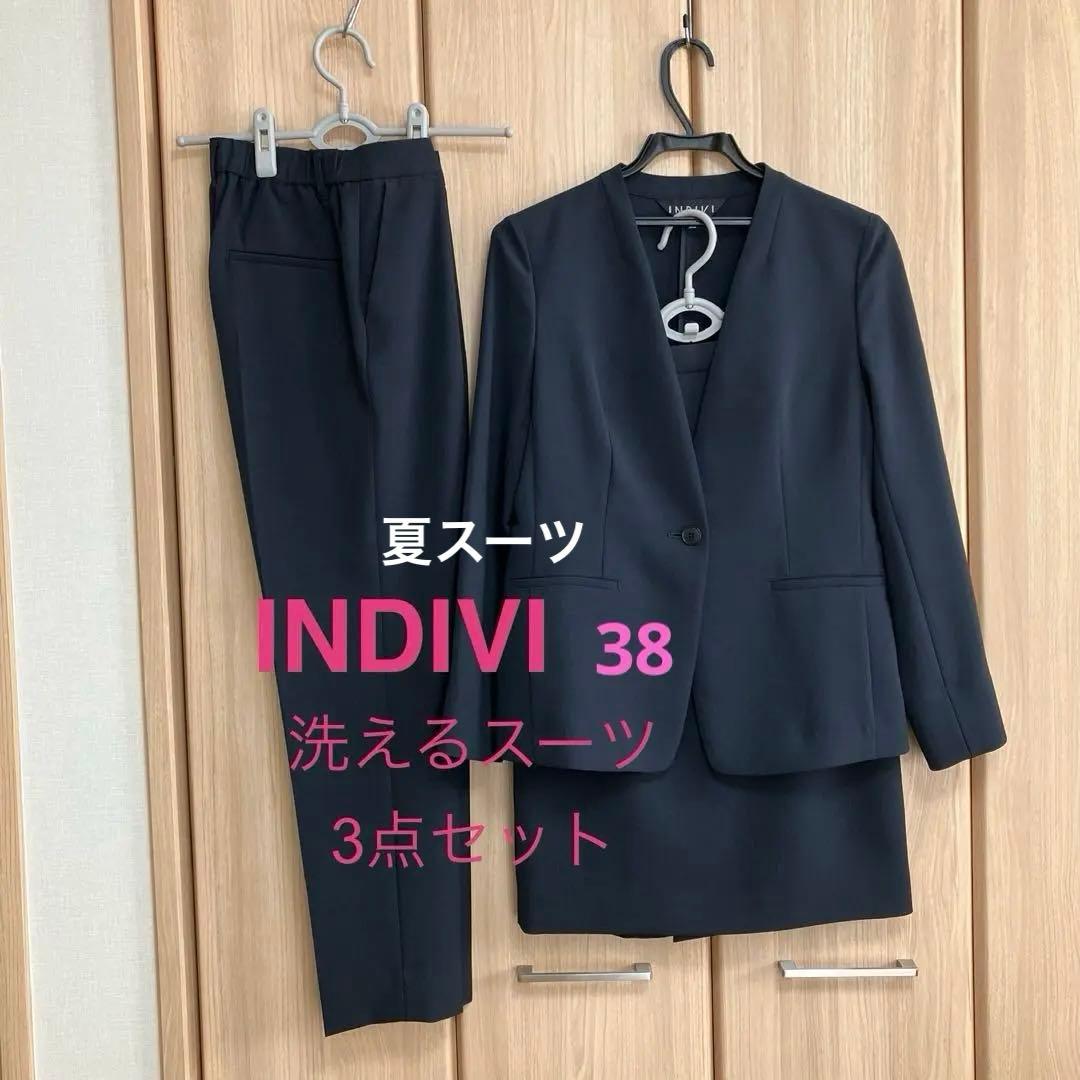 INDIVI 洗える 夏 スーツ 3点セット 38 ネイビー