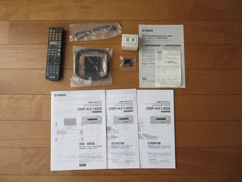 YAMAHA AVアンプ　DSP-AX1400 N
