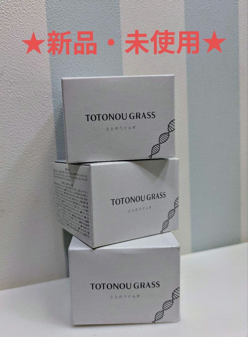 ★新品未開封★ととのうぐらす 3個セット　薬用リンクル＆ホワイトニングジェル