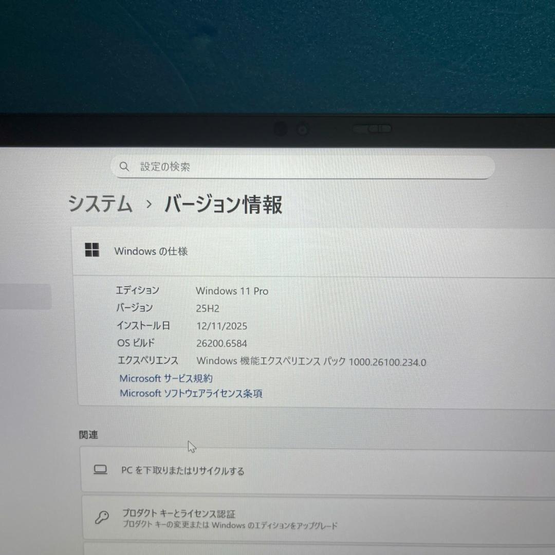 【ほぼ未使用】Core i7 |タッチパネル| X1 Carbon Gen 9