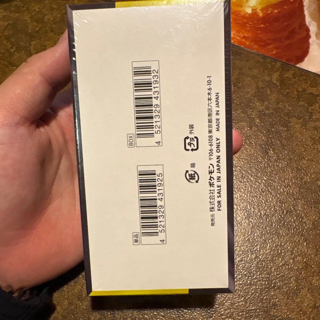 メガドリームex