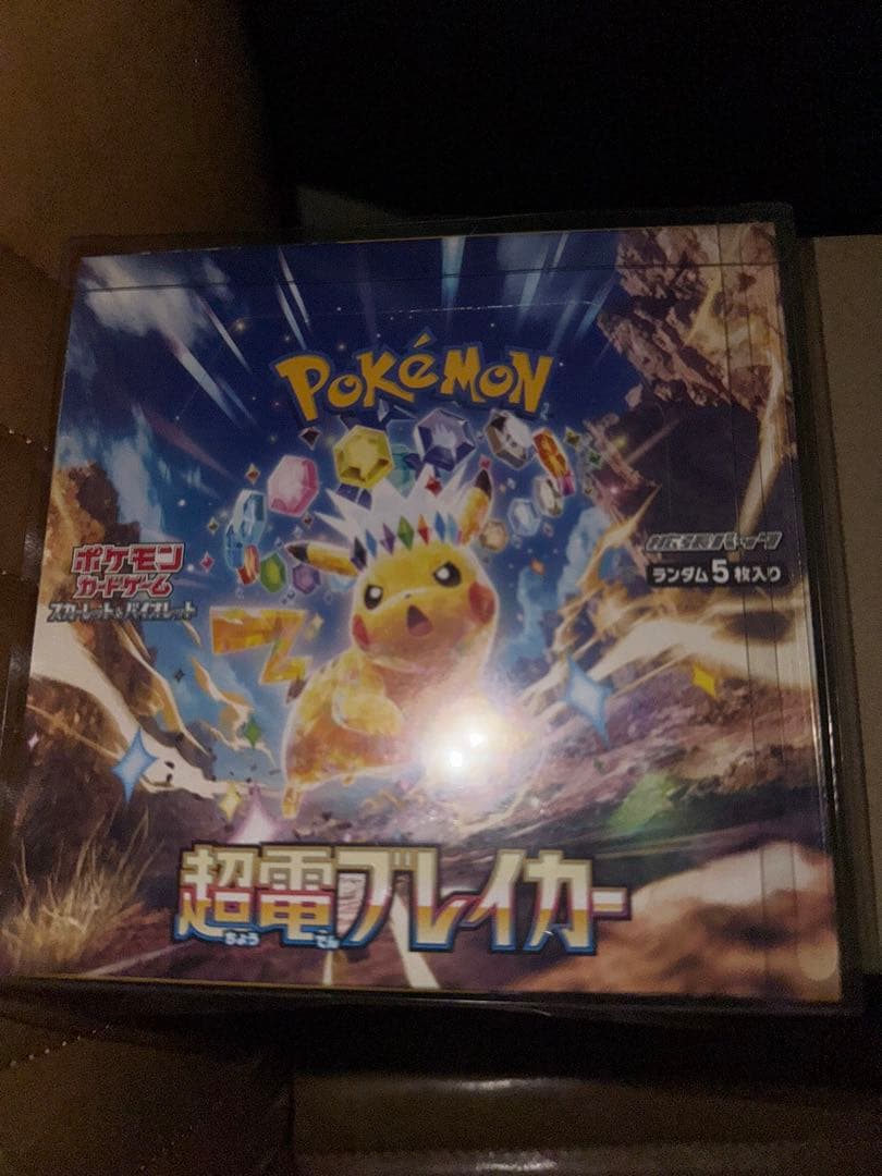 ポケモン 超電フレイカー 未開封BOXシュリンク付き