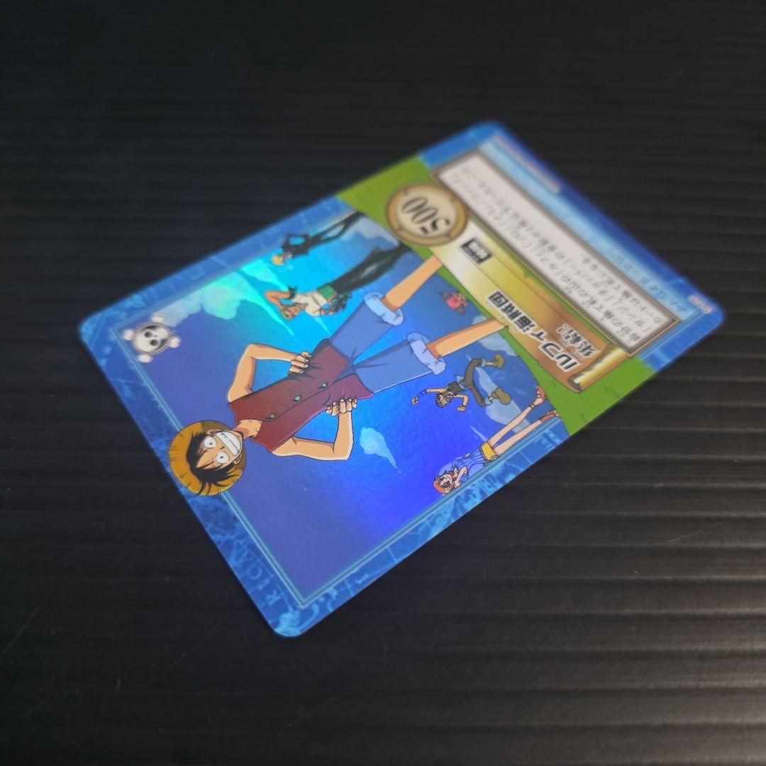 ワンピース ハイパーバトル S120 ルフィ海賊団 集結！ 旧カード カードダス