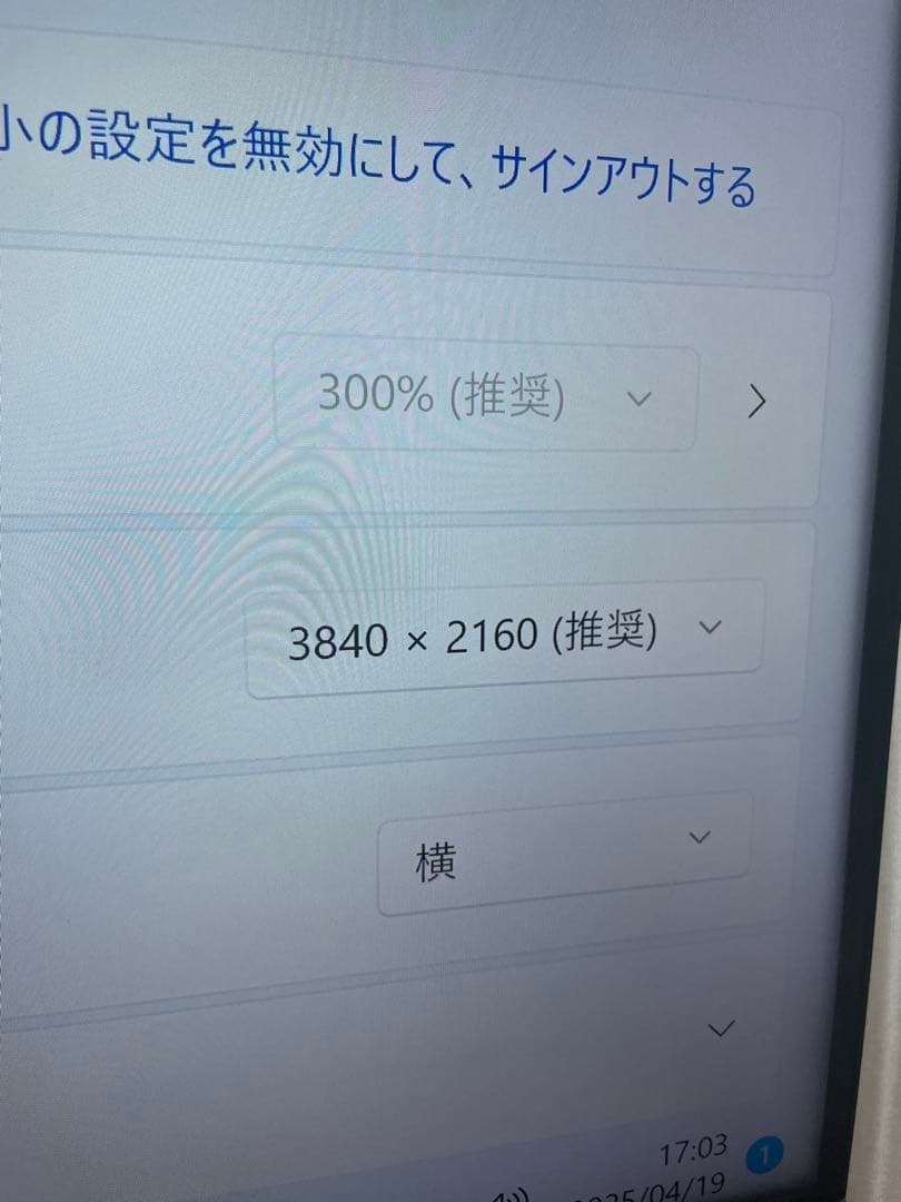 SkynewミニPC Windows11 M1T+