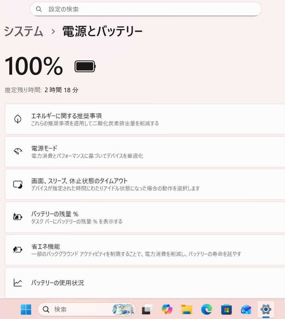 【高性能】東芝モデナレッド&ホワイト☘7世代i7☘新品SSD512GB