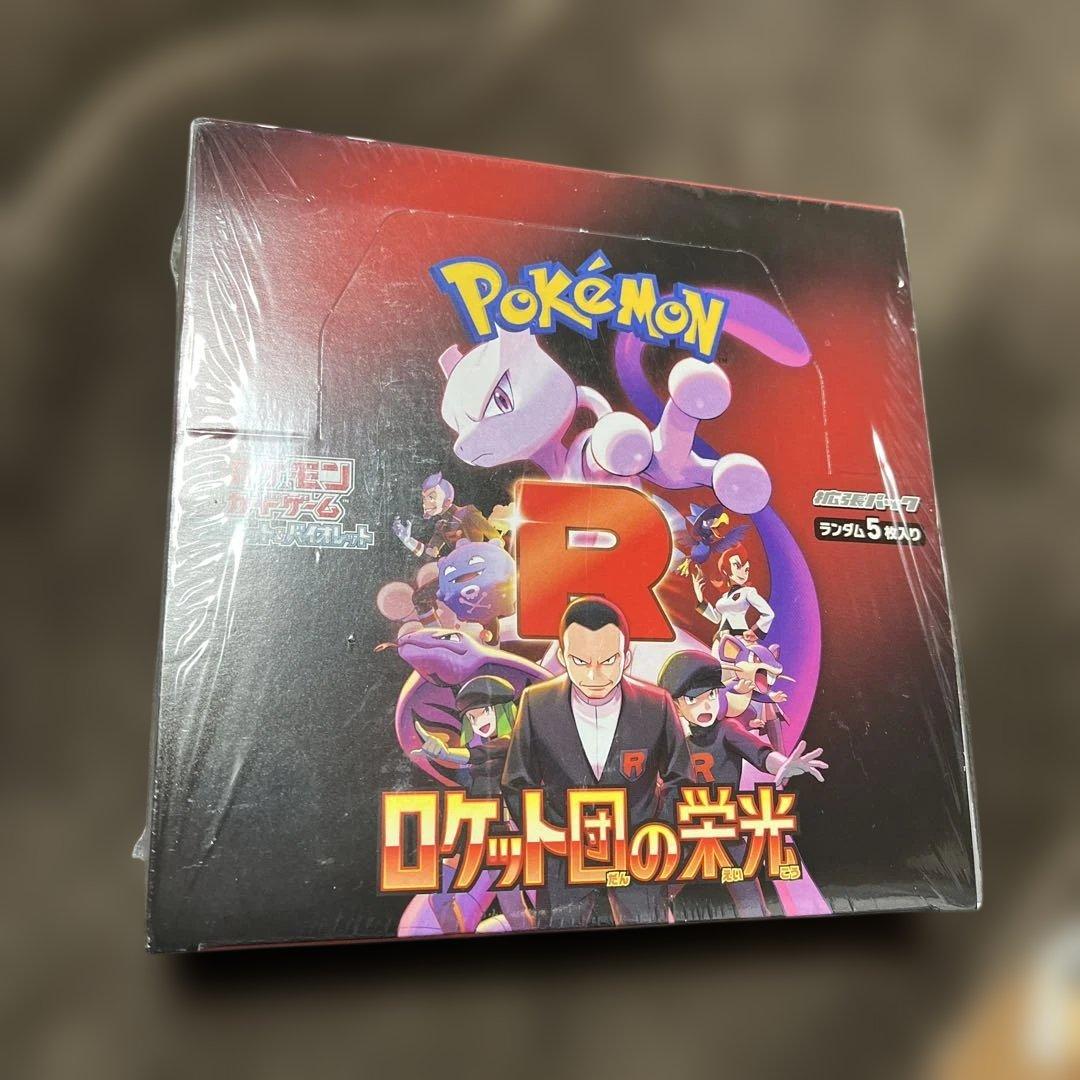 ポケモンカードゲーム ロケット団の栄光 30パック入りシュリンク付き未開封