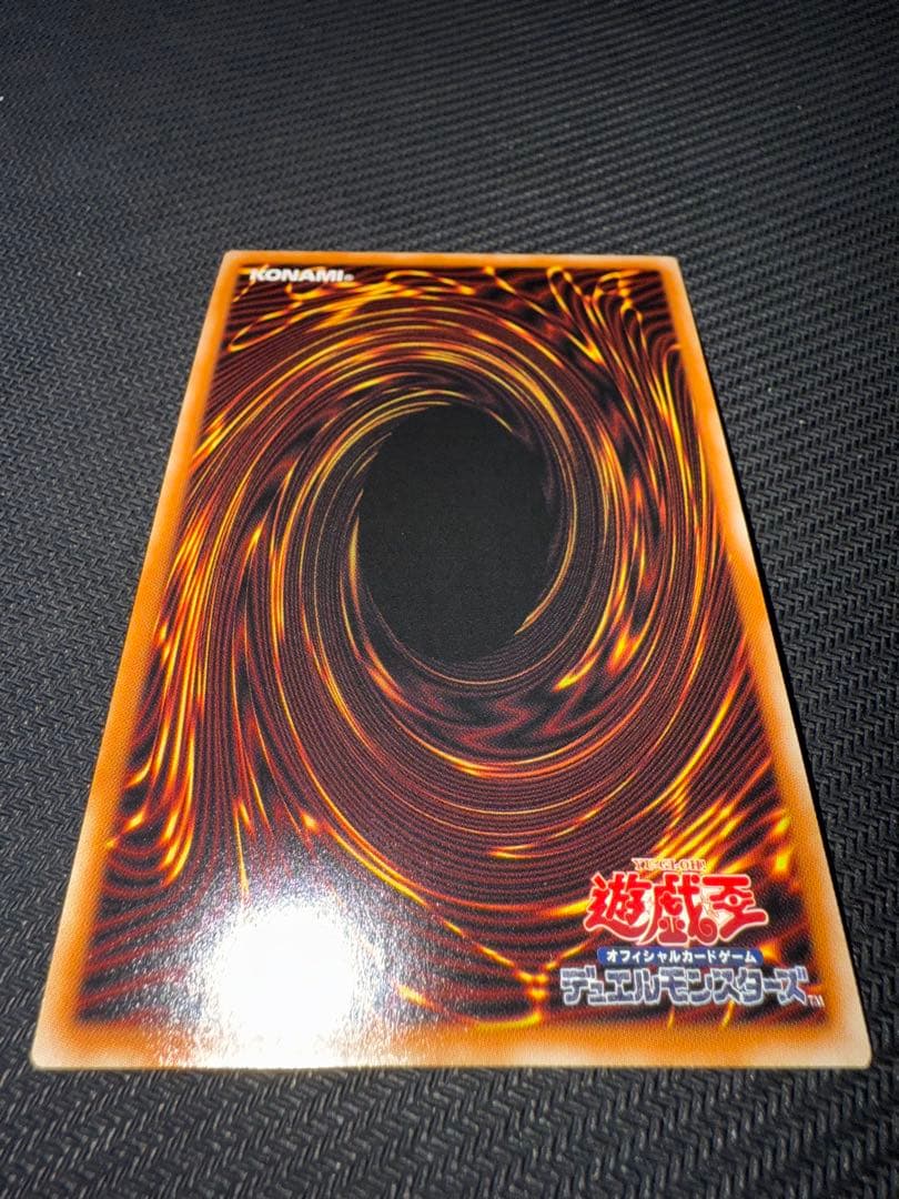 遊戯王　竜騎士ガイア　プリズマ