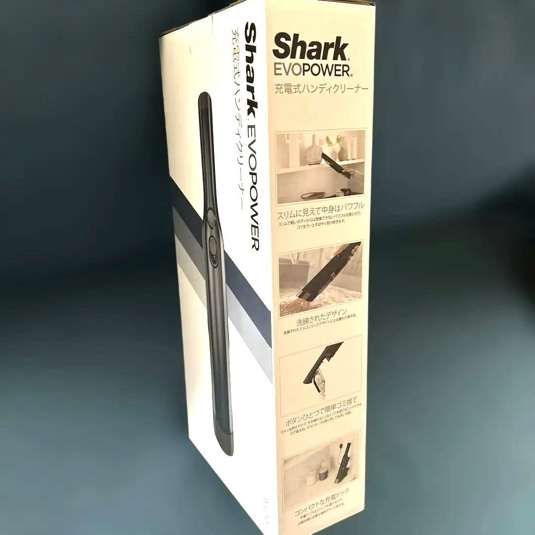 人気のShark EVOPOWER 充電式ハンディクリーナーWV210J即時発送