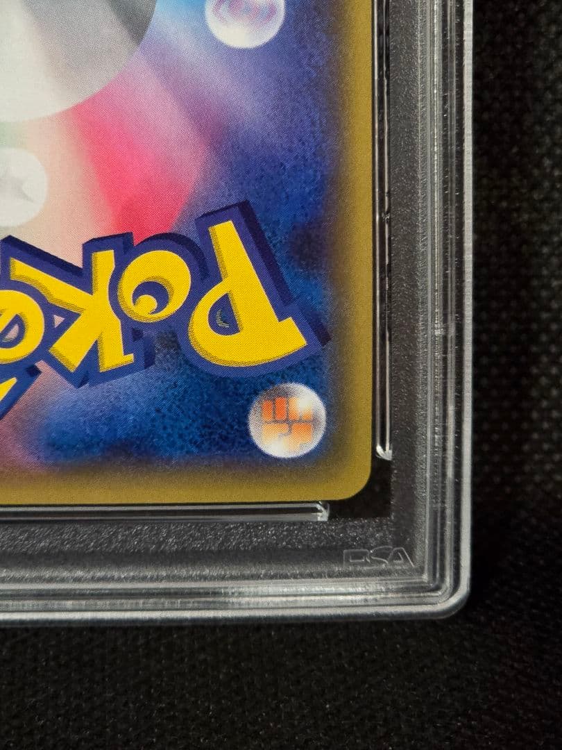 PSA10 シロナ&カトレア【SR】オルタージェネシス