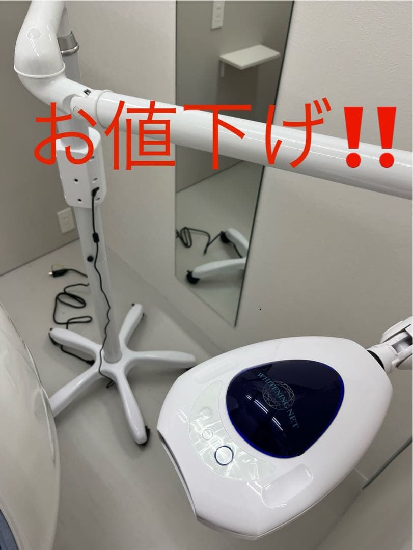 シャリオン　ホワイトニング　機器　機材　最新　2022年製