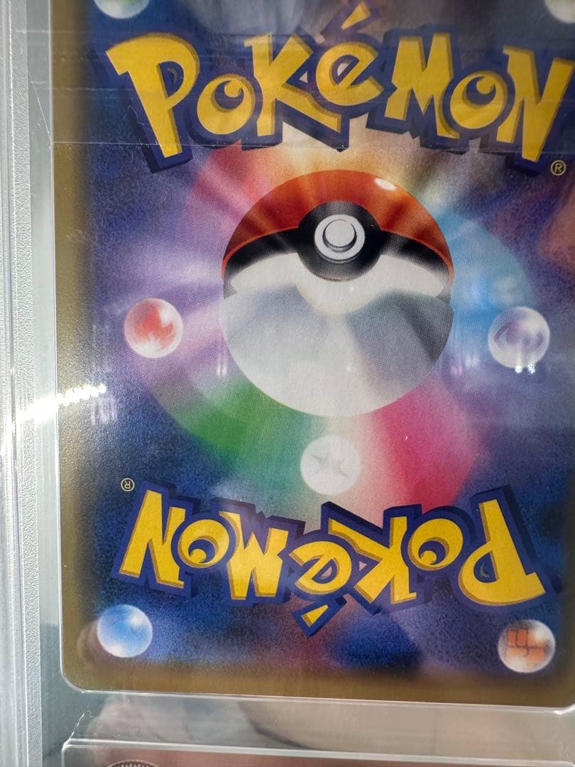 L*A様 【gemix9】漫才ごっこピカチュウ　ポケカ