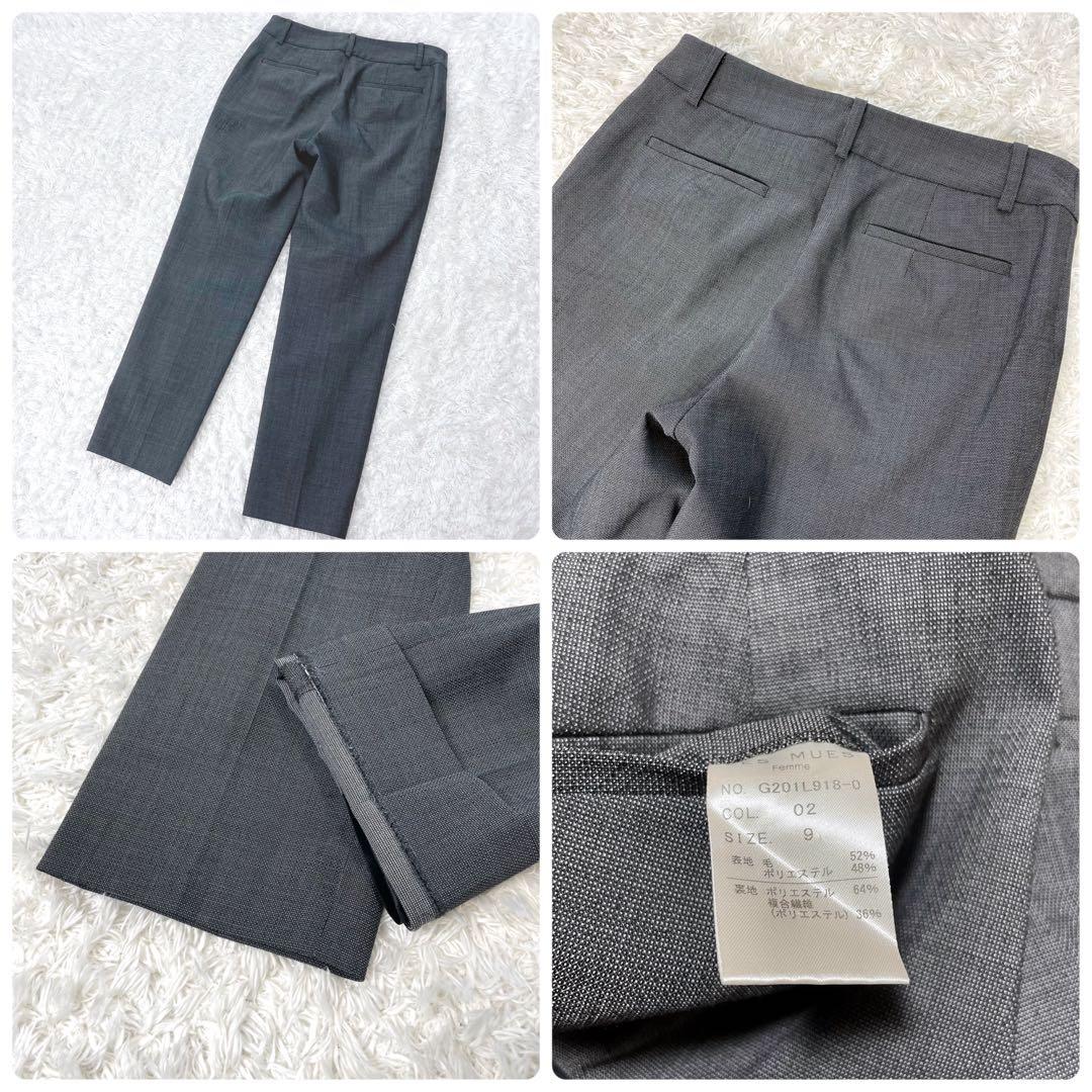 レミュー アオキ パンツ スーツ セットアップ ストレッチ 洗える 近年モデル