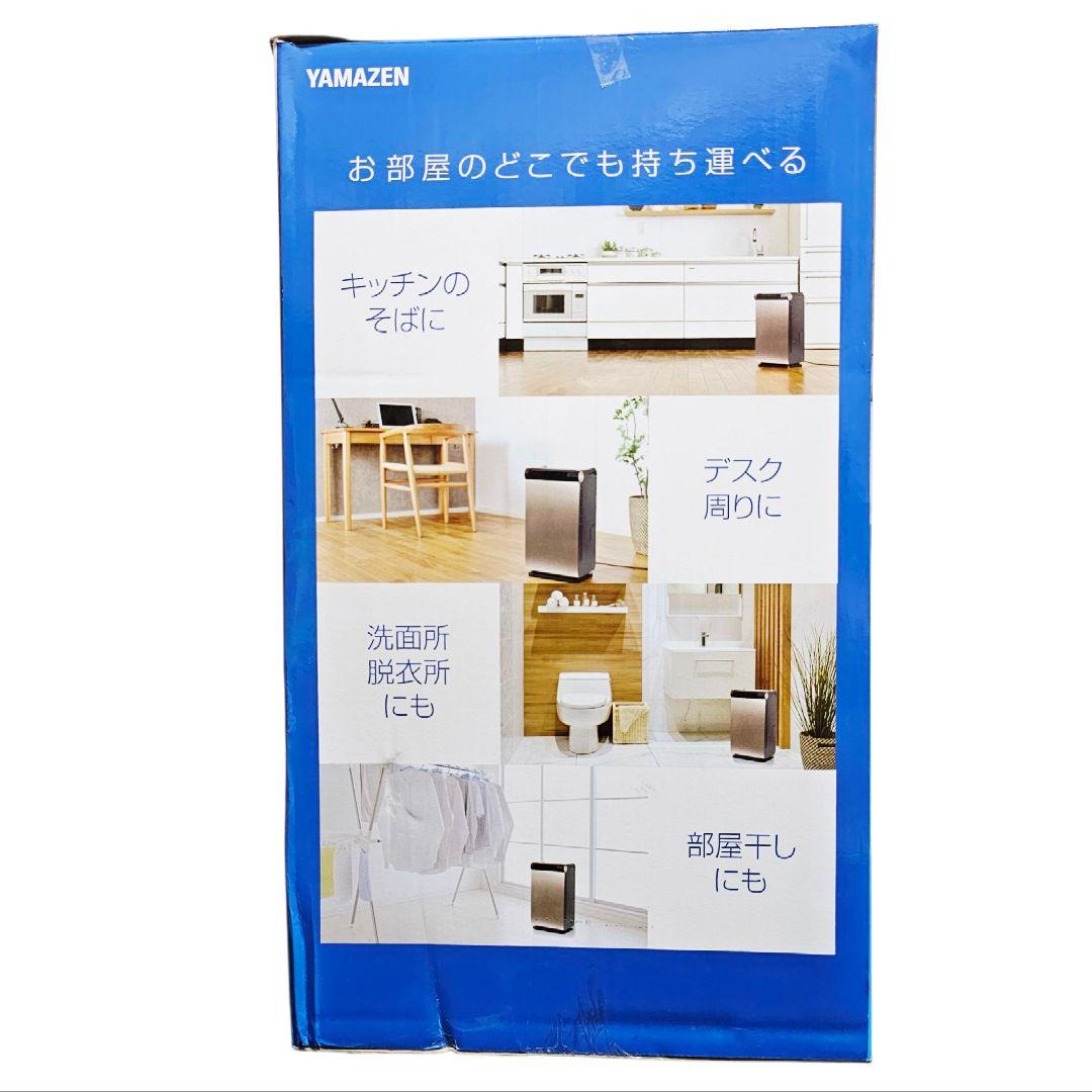 美品 山善 スポット クーラー 移動式 エアコン YEC-LD03C