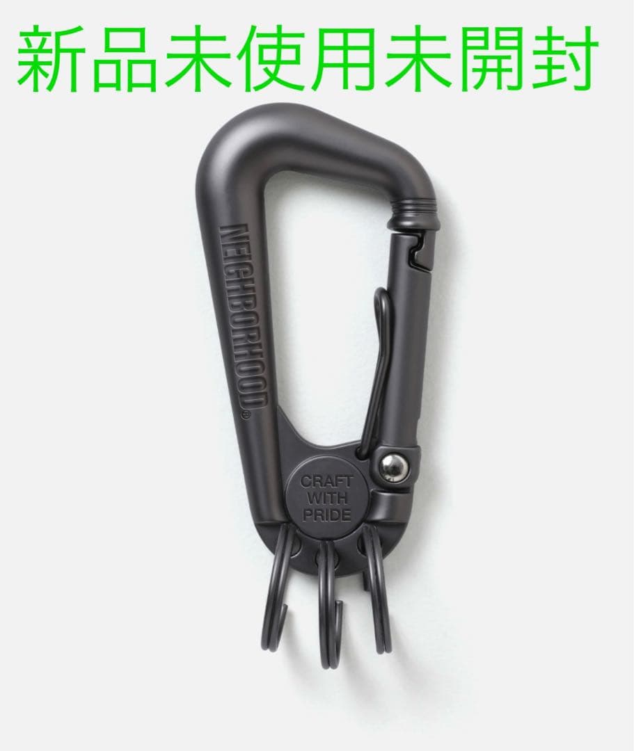 NEIGHBORHOOD CARABINER KEYHOLDER 最安値 新品