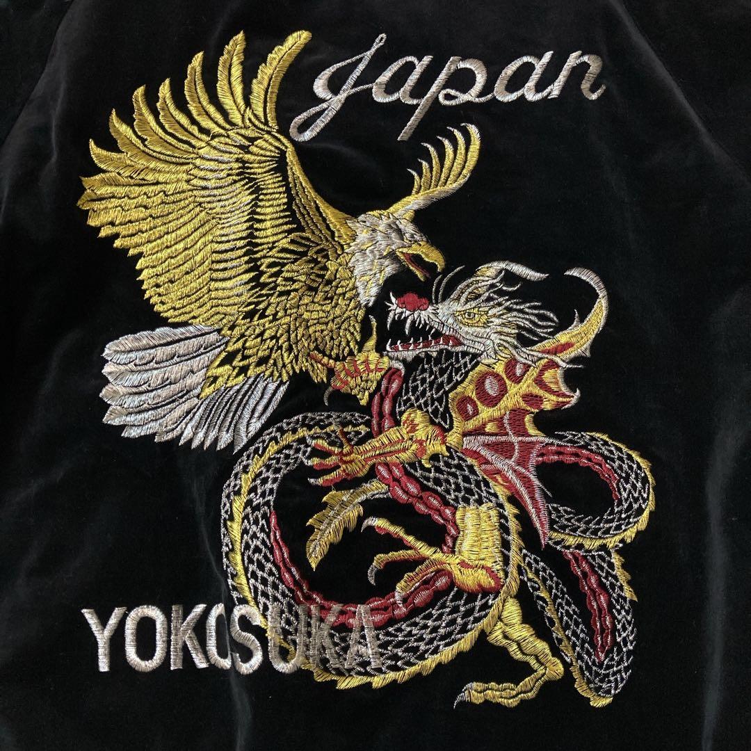 Hoshihime ホシヒメ 別珍 鷹龍 刺繍 ブラック 黒 LL スカジャン